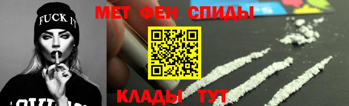 Амфетамин  Вход с VPN  Азнакаево  Amphetamine 98%  АМФЕТАМИН 