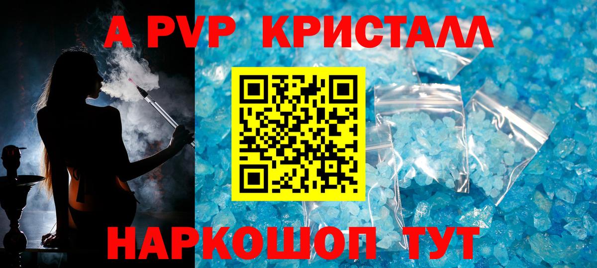 ТГК Азнакаево