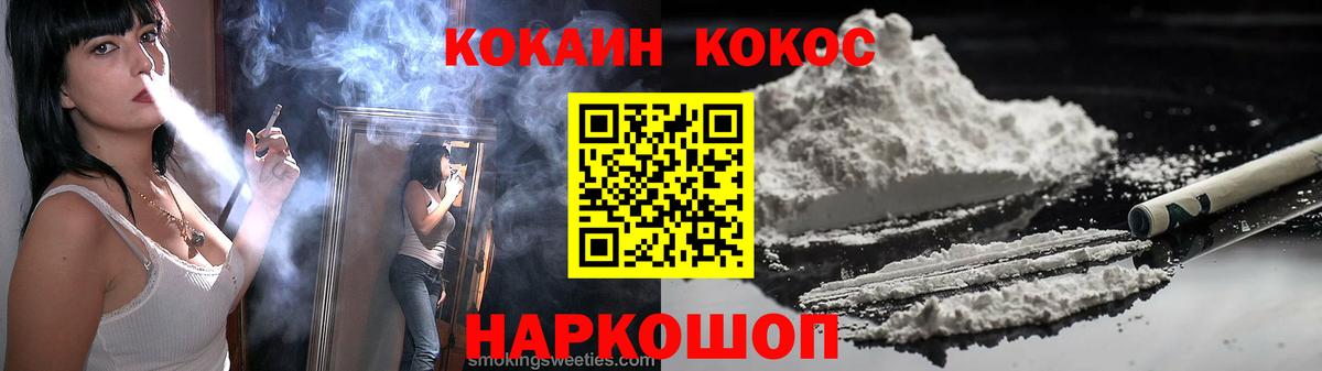 цена   Вход с VPN  Азнакаево  КОКАИН Боливия  Кокаин 
