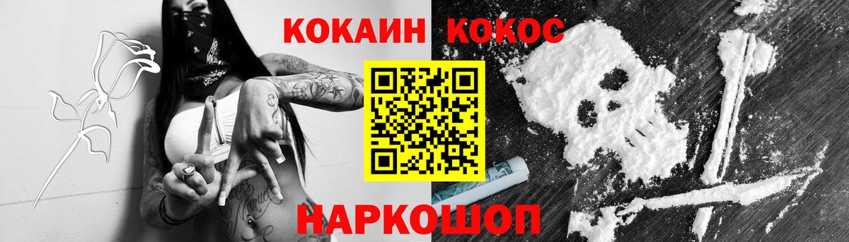 КОКАИН 99% Азнакаево