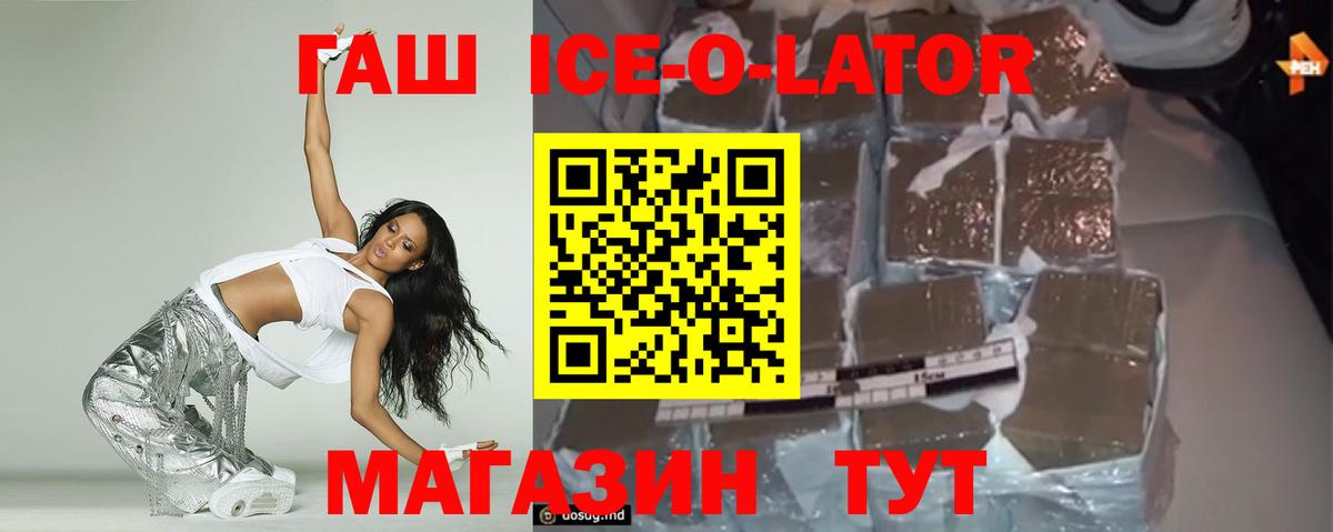 Азнакаево  ГАШ убойный  Гашиш индика сатива  Вход с VPN 