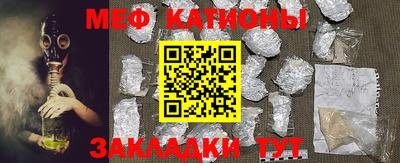 мяу мяу мука Азнакаево