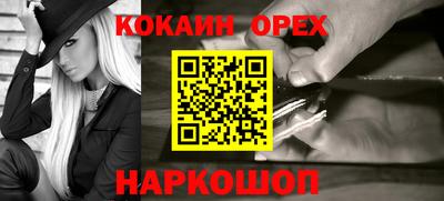 кристаллы Абинск
