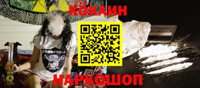 скорость Абакан