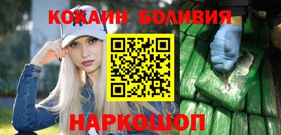 скорость Абакан