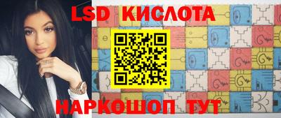 кристаллы Абинск