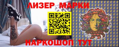 кристаллы Абинск