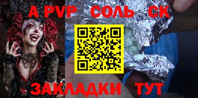 скорость Абакан