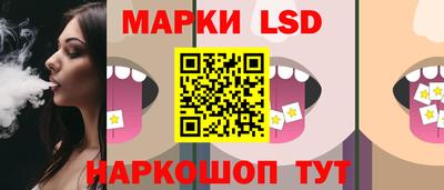 кристаллы Абинск