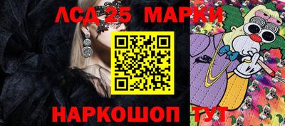 скорость Абакан