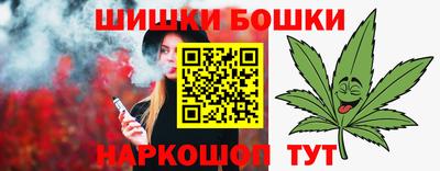 кристаллы Абинск