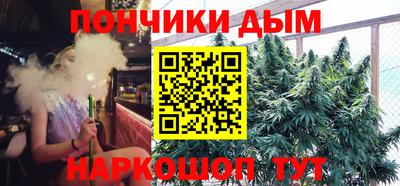 кристаллы Абинск