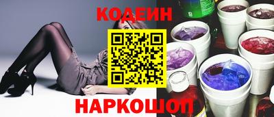скорость Абакан