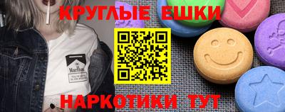 кристаллы Абинск