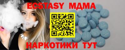 скорость Абакан