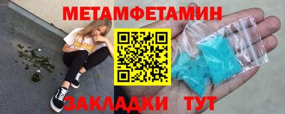 скорость Абакан