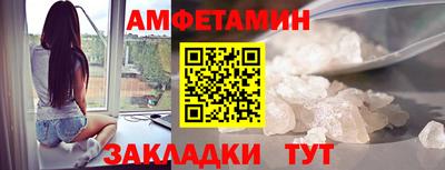 скорость Абакан