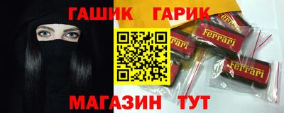 кристаллы Абинск