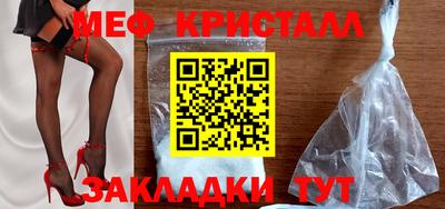 мяу мяу мука Азнакаево