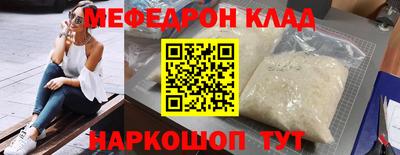 скорость Абакан