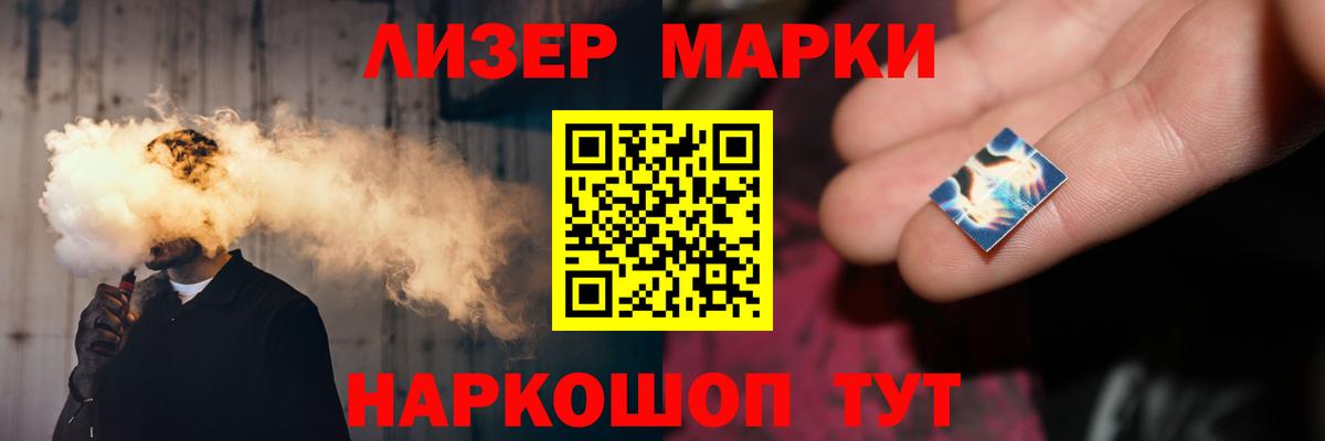 LSD-25 экстази ecstasy Азнакаево