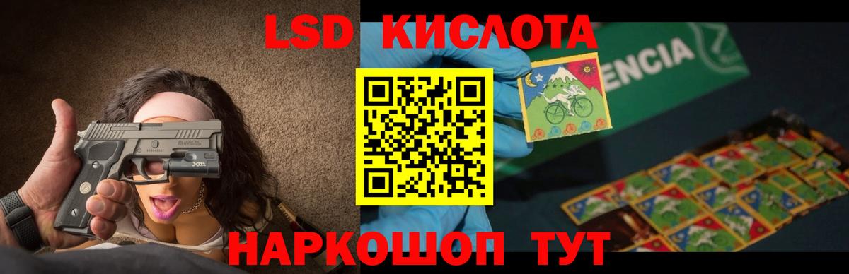 Азнакаево  LSD-25 экстази ecstasy  Вход с VPN  ЛСД экстази кислота 