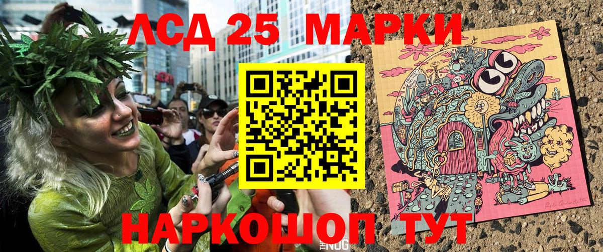 Наркотические марки 1,5мг Азнакаево