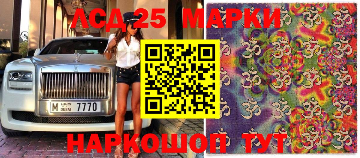 Азнакаево  Марки N-bome 1,8мг  Вход с VPN 