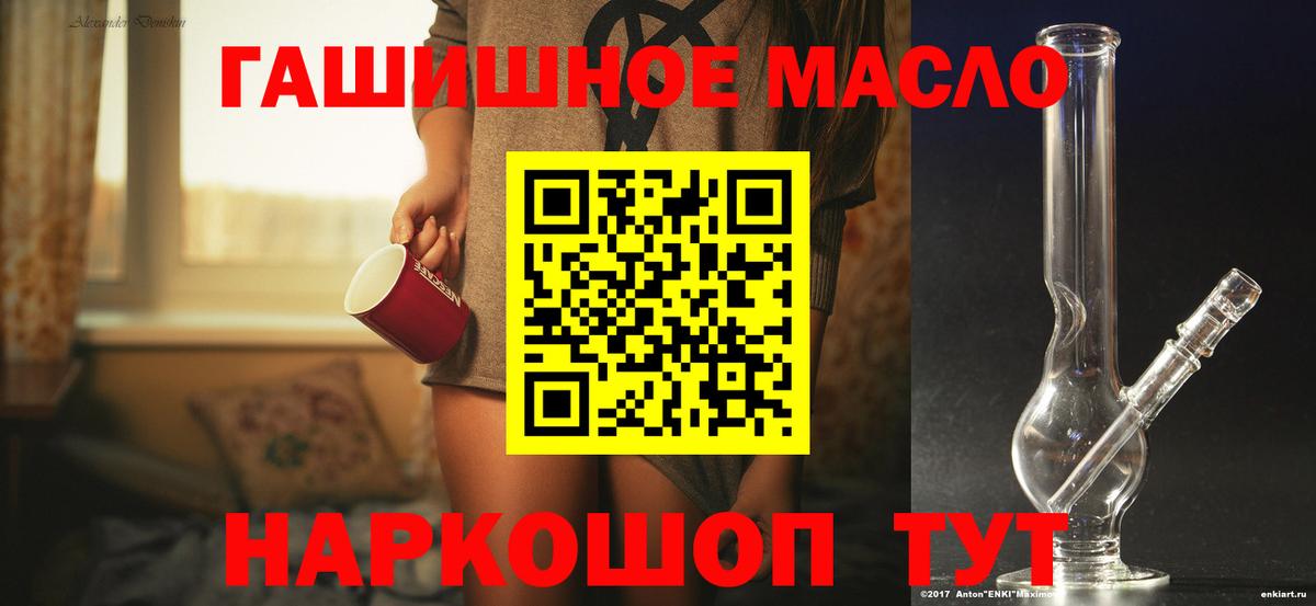 Меф   Кокаин  Азнакаево  Конопля  Вход с VPN  ГАШ  ГАШ 