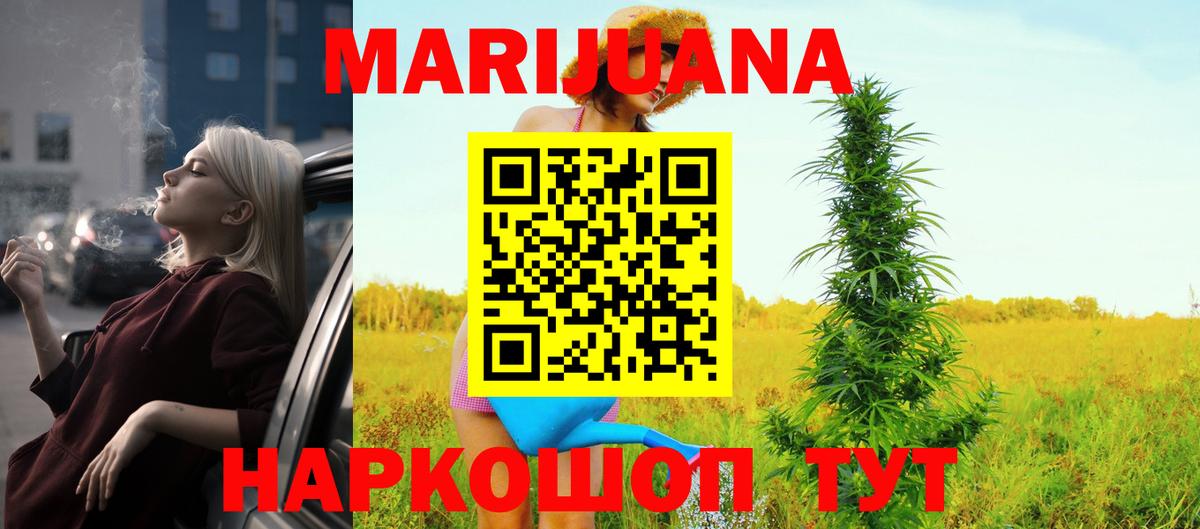 МАРИХУАНА LSD WEED Азнакаево