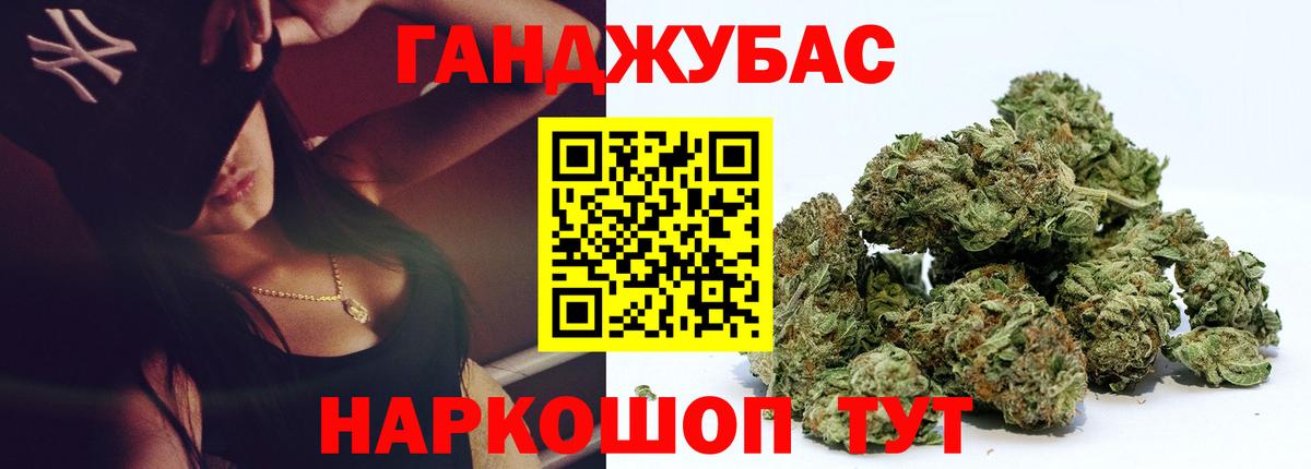 Азнакаево  МАРИХУАНА марихуана  Бошки Шишки VHQ  Вход с VPN 